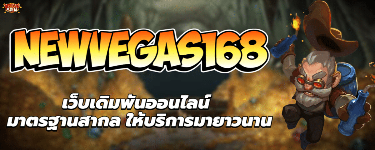 NEWVEGAS168