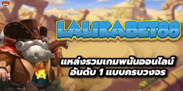 LALIKABET88