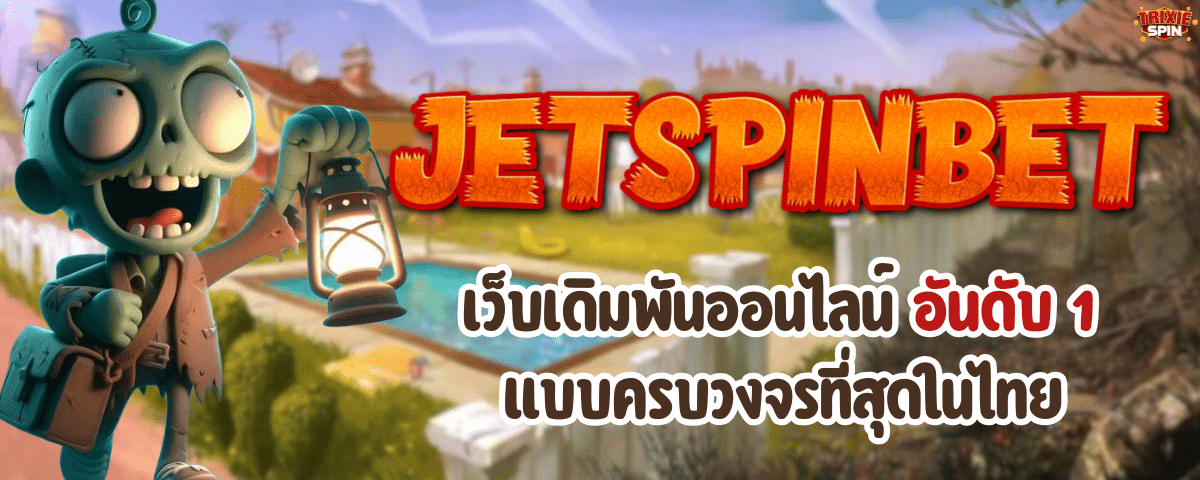 JETSPINBET