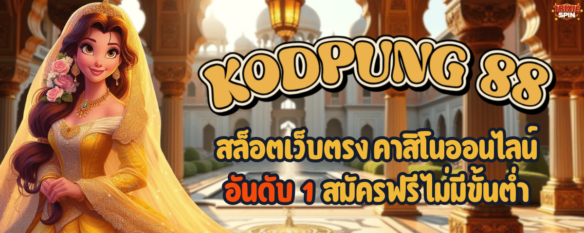 KODPUNG 88