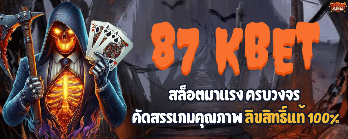 87 KBET
