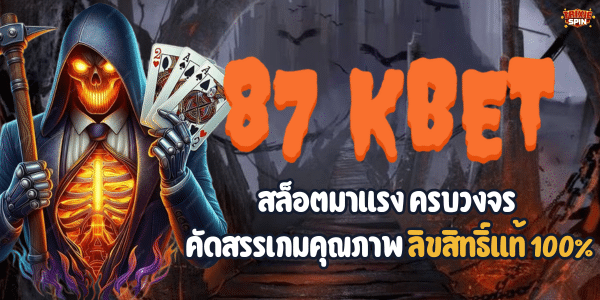 87 KBET