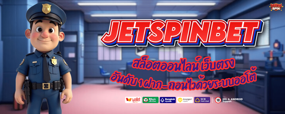 JETSPINBET