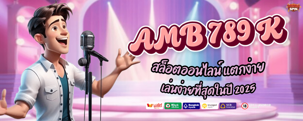AMB 789 K