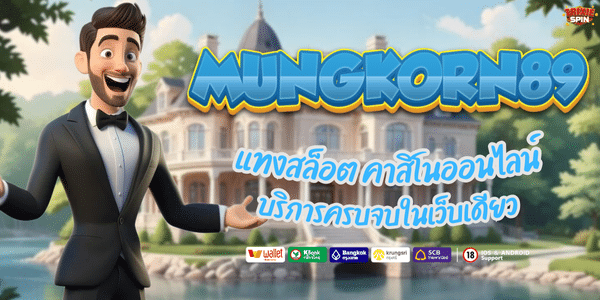 MUNGKORN89