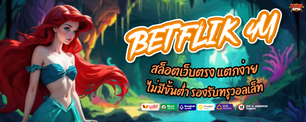 BETFLIK 4U
