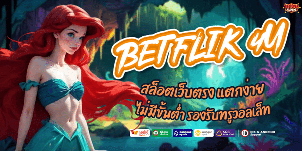 BETFLIK 4U