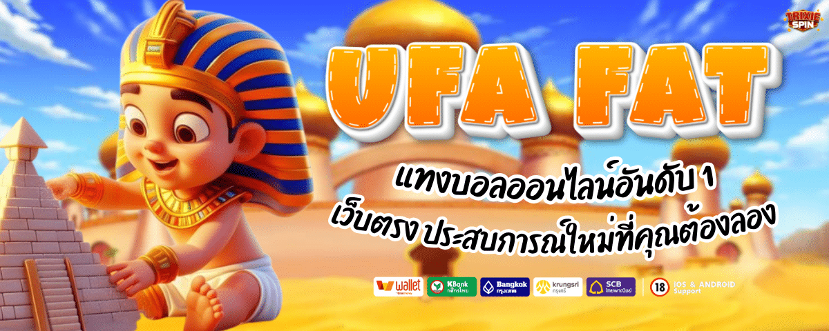 UFA FAT