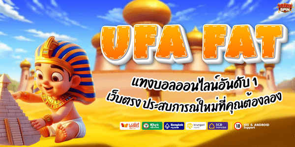 UFA FAT