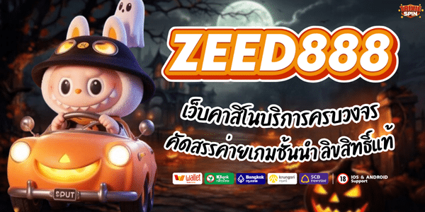 ZEED888