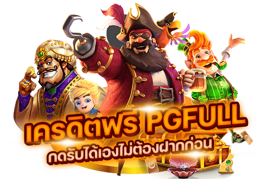 ทางเข้าW88