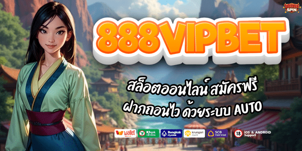 888VIPBET
