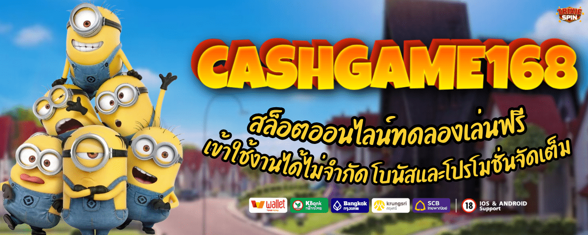 CASH GAME 168