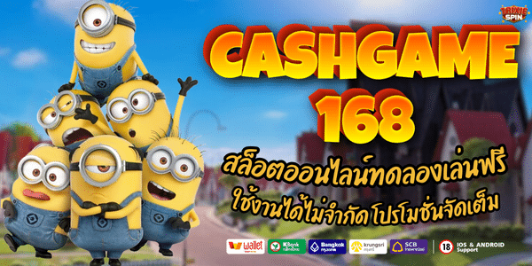 CASH GAME 168