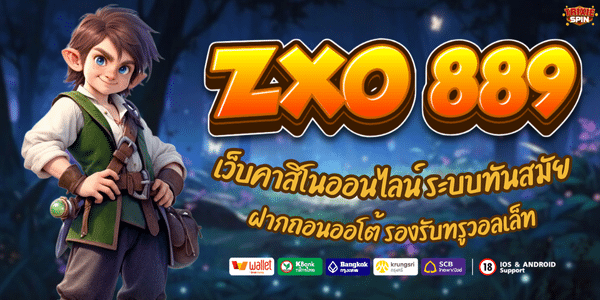 ZXO 889