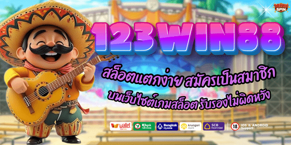 123 WIN 88