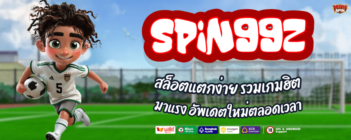SPIN99Z COM