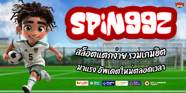 SPIN99Z COM