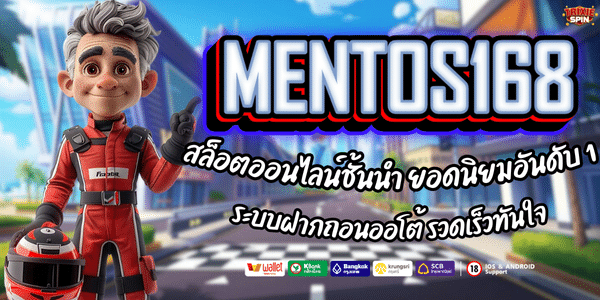MENTOS168