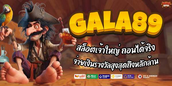 GALA89