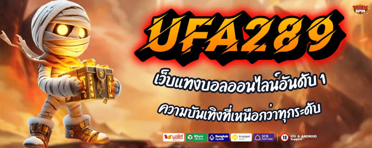 UFA289