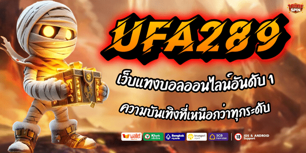 UFA289