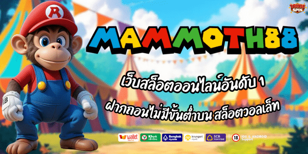 MAMMOTH88