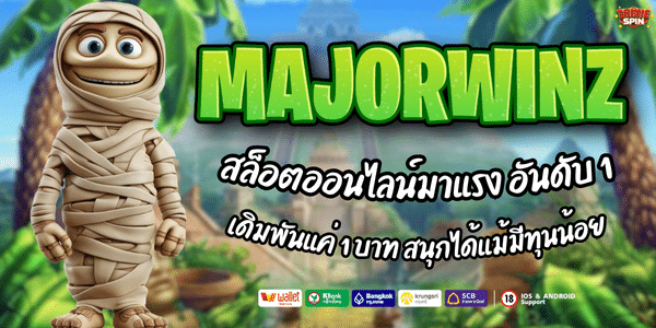 MAJOR WINZ