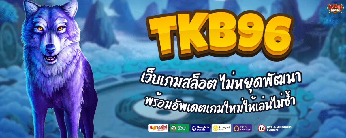 TKB96