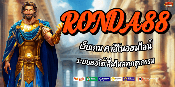 RONDA88