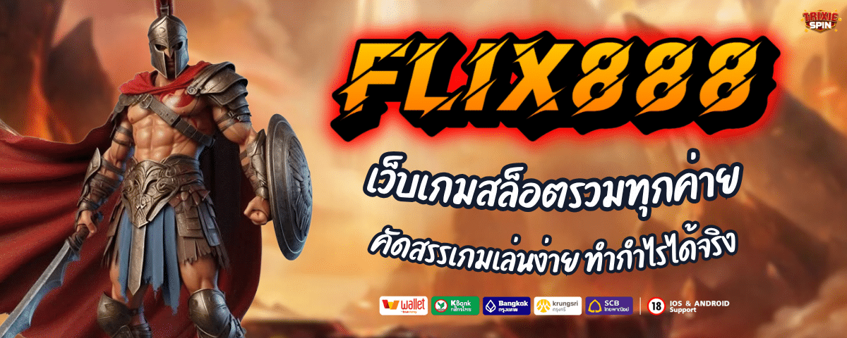 FLIX888